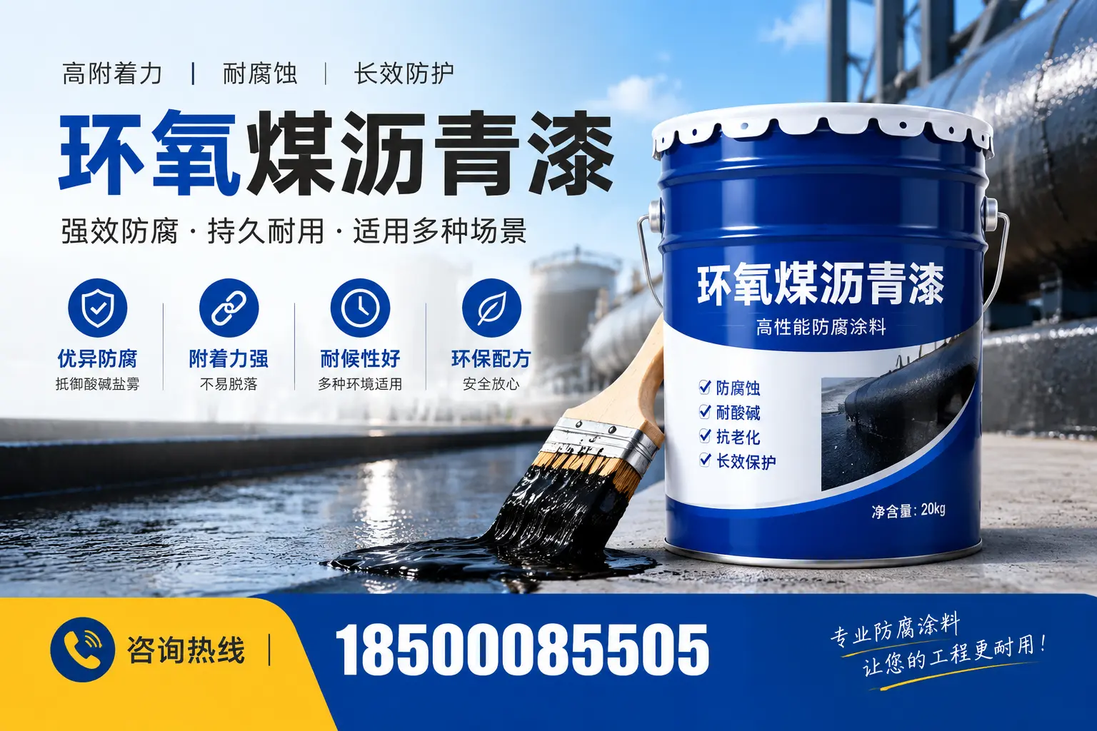 环氧煤沥青漆与其他漆类的比较,嘉峪关用户的选择依据