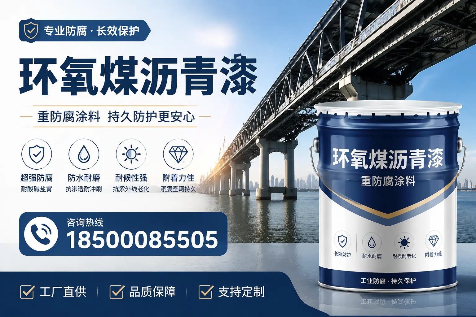 如何在嘉峪关找到优质的环氧煤沥青漆供应商